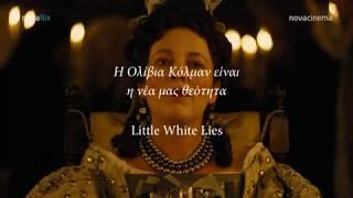 Η Ευνοούμενη (The Favourite) από 27/10  στο #Novaflix