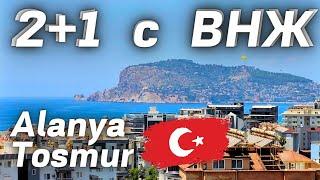 Real estate in Alanya 2+1 с ВНЖ ТУРЦИИ  недвижимость в Турции Аланья. Residence permit in Turkey