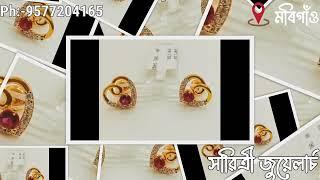 gold tops, sabitri jewellers, morigaon,sj gold