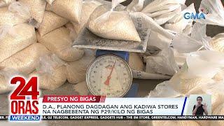 DA, planong dagdagan ang Kadiwa stores na nagbebenta ng P29/kilo ng bigas | 24 Oras Weekend