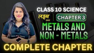 Metals And Non Metals | Chapter 3 | Complete Chapter | "लक्ष्य" 2025