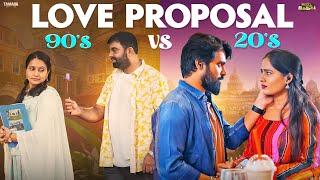 Love Proposal 90's vs 20's | AmmaBABOI | Tamada Media