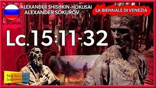 Russia - Lc.15: 11-32 - Alexander Sokurov & Alexander Shishkin-Hokusai - Venice Art Biennale 2019