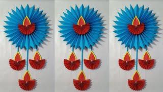 Diwali Wall Hanging Craft | Paper Diya Making | Diwali Decoration Ideas at Home | Diwali Craft Ideas