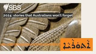 2024: stories that Australians won't forget | SBS Assyrian