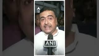 'TMC भ्रष्टाचारी पार्टी है'- Suvendu Adhikari | West Bengal News | ABP News | Hindi News | #shorts