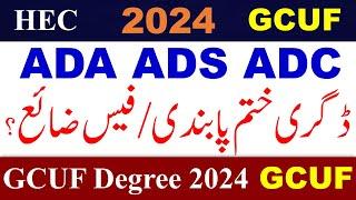 ADA ADS ADC Banned by HEC Update GCUF | ADP Degree Permission GCUF | ADA ADS Admission GCUF 2024