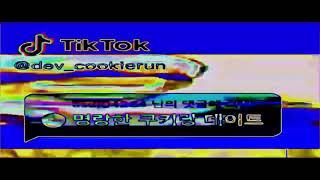 THE SOMETHINGNESS OF THE EPICNESS OF SOME COOKIE RUN TIKTOK VIDEO (COOKIEVIDEOMAKER'S REMAKE)