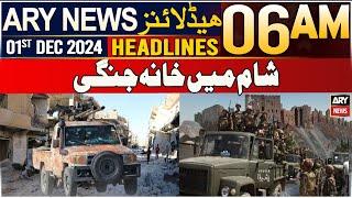 ARY News 6 AM Headlines | 01st Nov 2024 | Sham Mein Khanah Jungi,