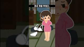 은밀한 제안의 보상?? #shorts #남편 #부부 #버섯도리