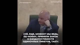 Сенатору не нужны бомжовые люди