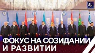 В Минске прошло заседание Совета министров иностранных дел СНГ. О чем говорили? Панорама