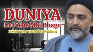 Duniya Ke Piche Mat bhago | Maulana Nusrat Abbas Bukhari