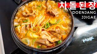 How to: Chadol Doenjang Jjigae | Recipe Perfected!