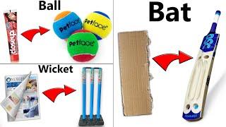 cricket ball, bat, wicket making video | homemade cricket kits | cricket bat, ball, kaise banaen