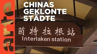 Weltstädte, kopiert in China | ARTE Reportage