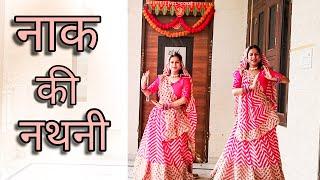 Nak ki Nathani || new rajatshani song || Dance cover || Neha Maheshwari  //  shagun Rathor