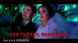 Сарварбек & Нодирахон 2.09.2019