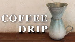 【陶芸 動画 ろくろ】陶芸動画　電動ろくろでコーヒードリップの制作工程すべてを公開。【pottery making】【pot making】【clay pot】【pottery】陶芸家　作家　器
