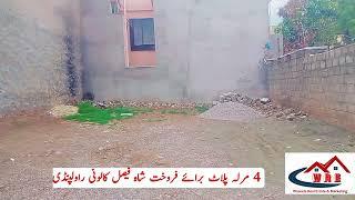 4 marla plot for sale in faisal colony rawalpandi