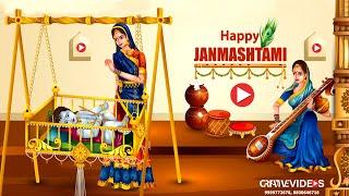 Happy Krishna Janmashtami 2020 | Janmashtami WhatsApp Wish | Janmashtami Invitation