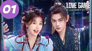 ENG SUB | Love Game in Eastern Fantasy | EP01 | 永夜星河 | Yu Shuxin, Ding Yuxi