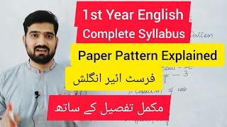 1st Year English| Complete Syllabus and Paper Pattern| All Punjab Boards| Orientation lecture