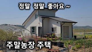 86번) 새주택 정말좋은 창녕주택 주말농장주택 창녕시골집 땅선생 창녕전원주택 세컨하우스