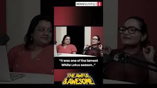 Did White Lotus lose its charm?