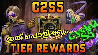 BGMI NEXT TIER REWARDS | C2S5 OUTFIT | M24 DIAMOND TIER REWARD | ACE MASTER HAIR | CYCLE 2 SEASON 5