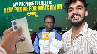 New Phone  | Watchman ಅಣ್ಣನಿಗೆ Gift | Samsameer_insta