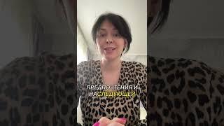 Пишите в комментариях ваш любимый фильм. Разберем его в ТГК:  @tarologinya_ya #психология #психолог