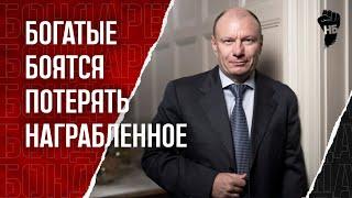 Потанин сдал своих! Криминальная исповедь олигарха