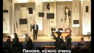 Да я не про тебя, бл..., говорю! (русские субтитры)