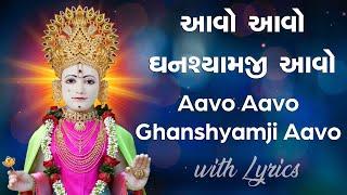 Aavo Aavo Ghanshyamji Aavo with Lyrics - Swaminarayan Gadi Kirtan