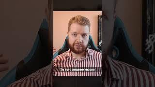 L-теанин улучшает концентрацию, принцип работы #бад #витамины #продуктивность