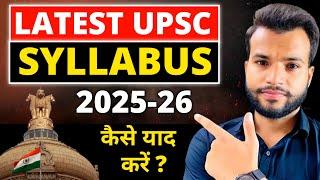 Topic by Topic *Micro Listing* of UPSC Syllabus 2025-26 | Decoding UPSC IAS Syllabus (PDF)