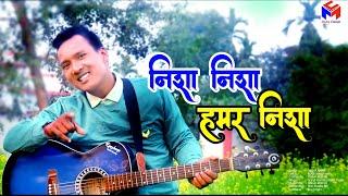 NISHA NISHA Tharu Video || Sanjit Majhi || New Tharu Song 2024