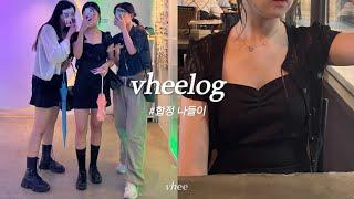 vlog  친구들이랑 합정 나들이 ˖° | 감성타코 • 지튼 • 디엠 |  ootd vlog