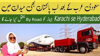 Airplane shifting Karachi to Hyderabad by road | Passenger Aeroplane #KarachiToHyderabadAirplaneShif