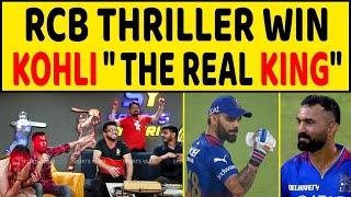 RCB VS PBKS: LAST OVER THRILLER MATCH, KOHLI-DK NE JITAYA HARA HUA MATCH, IPL 2024