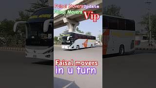 Faisal Movers vip #shortsvideo #faisalmovers #shorts #vip #ytshort #shortsfeed