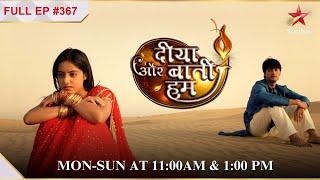 Rats shock Sooraj and Sandhya! | S1 | Ep.367 | Diya Aur Baati Hum