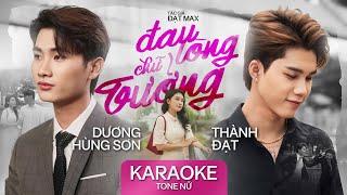 ĐAU LÒNG CHỮ TƯỞNG - DƯƠNG HÙNG SƠN FT THÀNH ĐẠT | KARAOKE TONE NỮ ( BEAT CHUẨN )