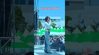 효린 씨스타 내눈 호강 #섹시 #예쁨 #보성 #녹차 #공연 #무대 #bgm #박앵두 #그래요 #앵두걸스 #효린 #씨스타 #꽃 #봄 #산 #축제