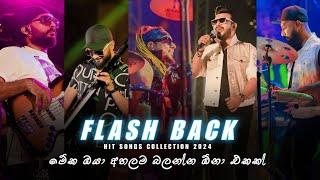 Hiru Mega blast live Flash Back Ampara 2023 | Flash back Band Songs Collection