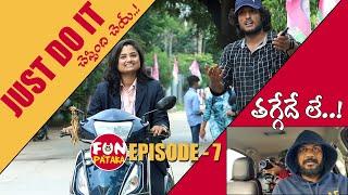 Just Do It | Episode 7 | Latest Telugu Pranks | FunPataka