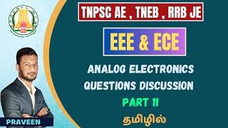 Analog Electronics Question discussion part 11 | EEE | ECE in Tamil