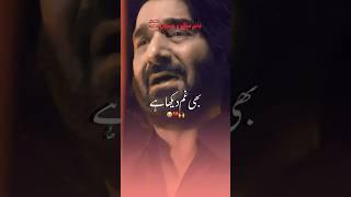 Haye Mazloom Hussain a.s - "Nadeem Sarwar" #shiastatus #shere #syednadeemsarwar