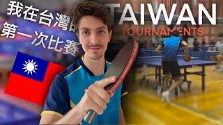 Playing Tournaments In Taiwan